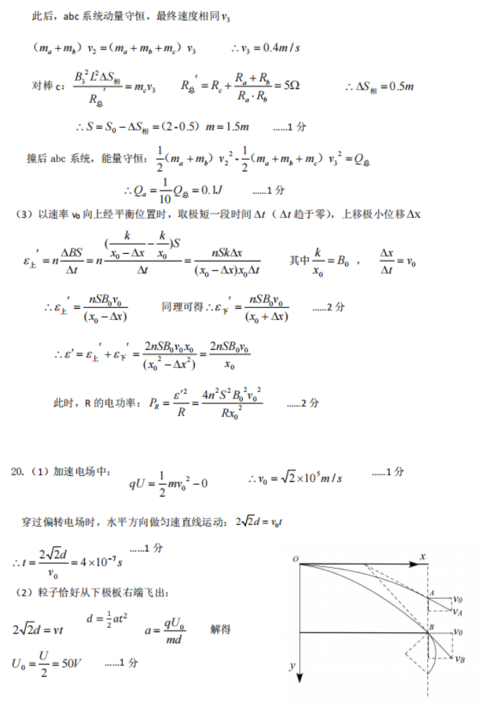 全能上网计算器