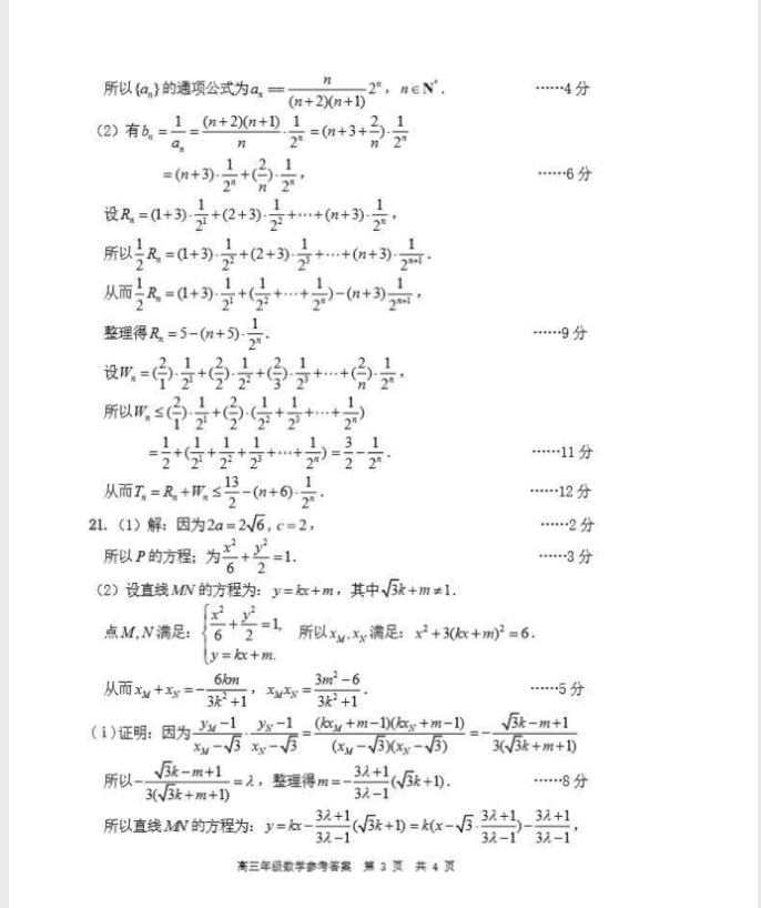 D-link530tx网卡驱动