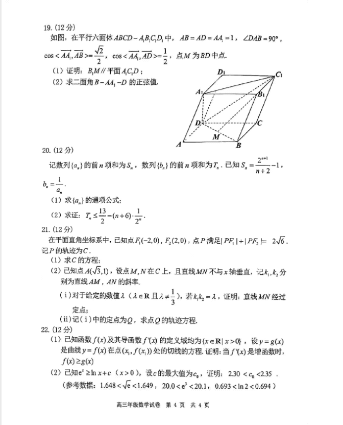 TCP-Z(TCP半开连接数修改补丁)