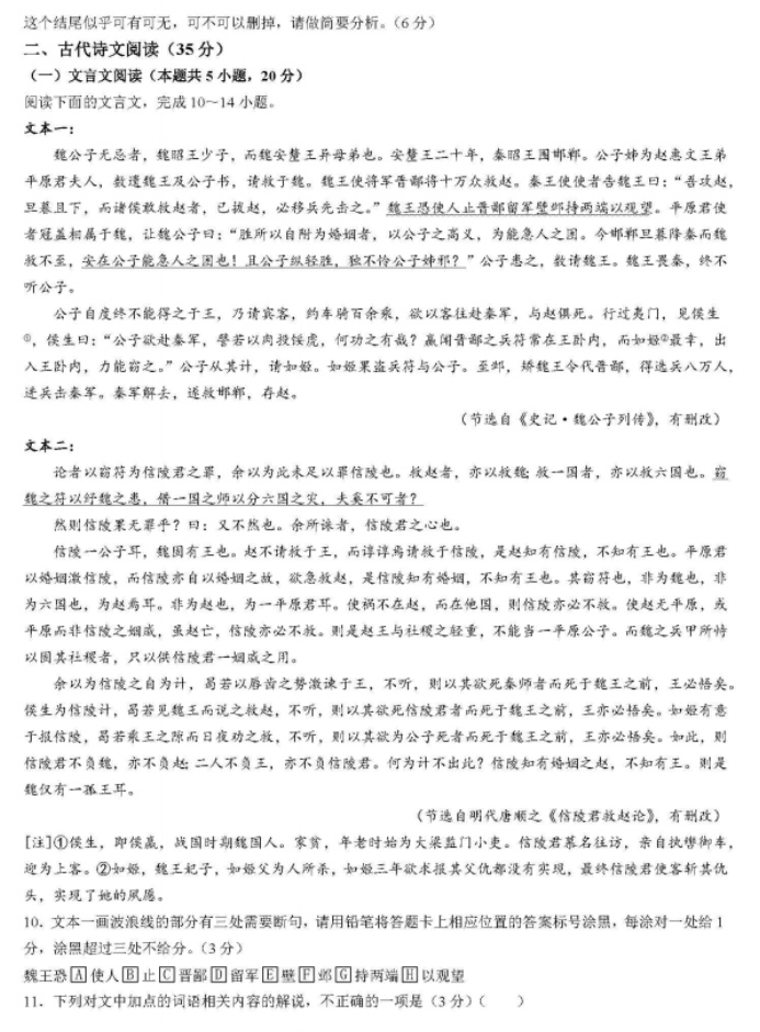 hp3050使用说明书