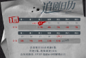 883足球直播app