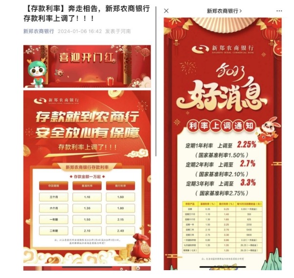 贵州药材APP