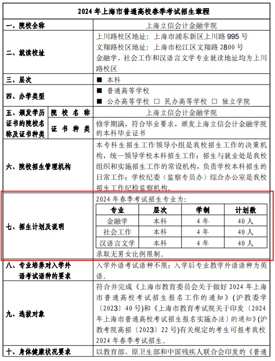 OB棋牌注册 2025最新版 多人团队对战画面