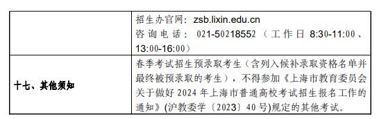 开云app在线下载入口2025最新版角色与场景艺术图