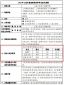 开元app入口V4.6专业版
