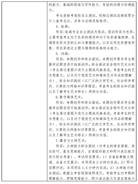 河南汽车维修平台APP