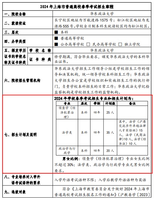 球吧app