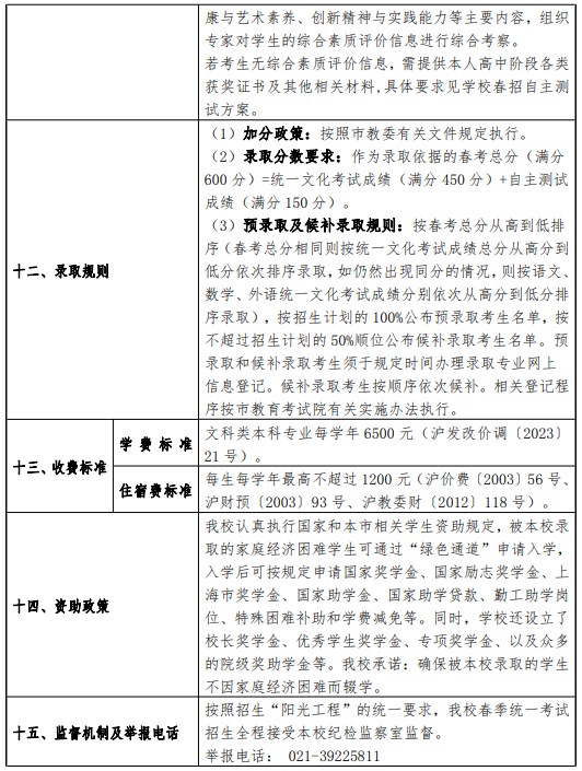 澳门人巴黎人6123app