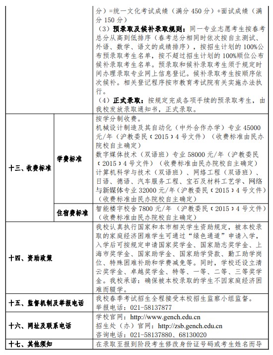 eman安卓版