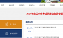 河南汽车维修平台APP