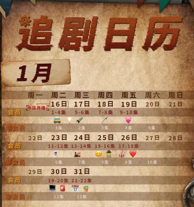 贵州药材APP