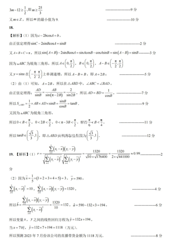 寻宝黄金城app安卓版二维码