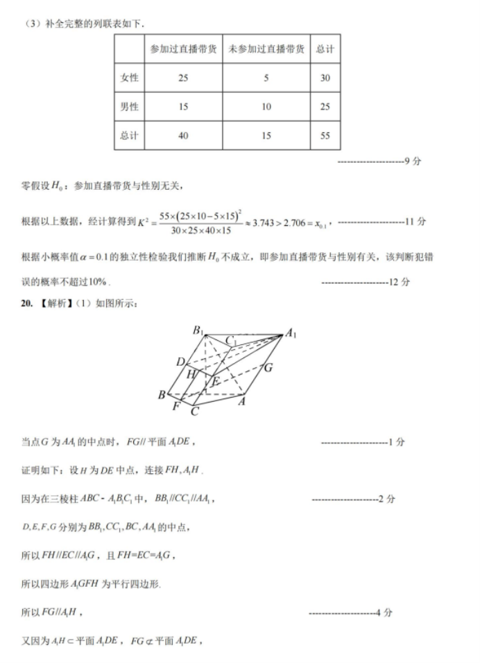 华体会appV5.2专业版