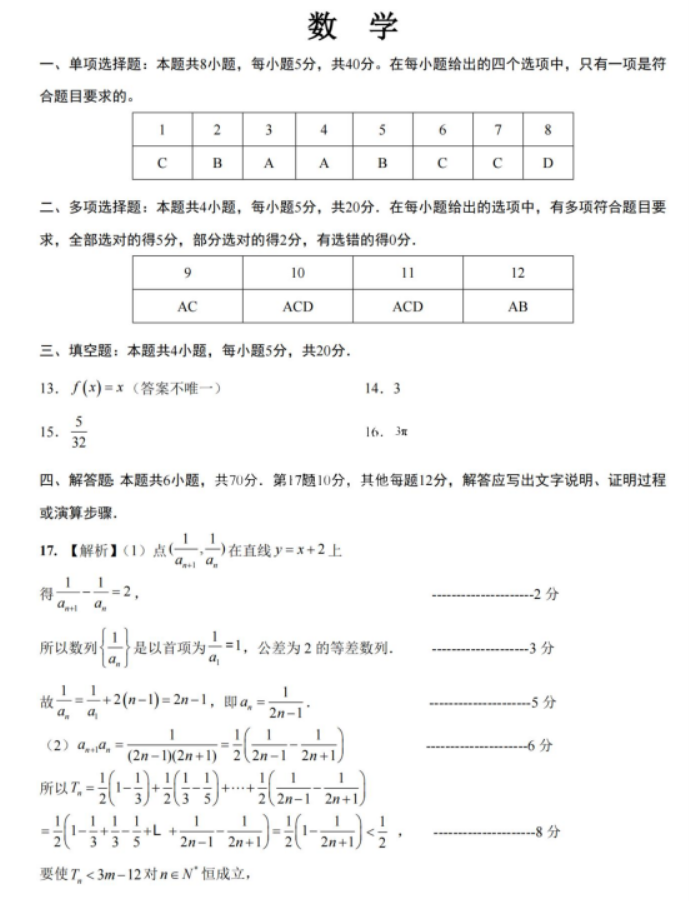 河南汽车维修平台APP