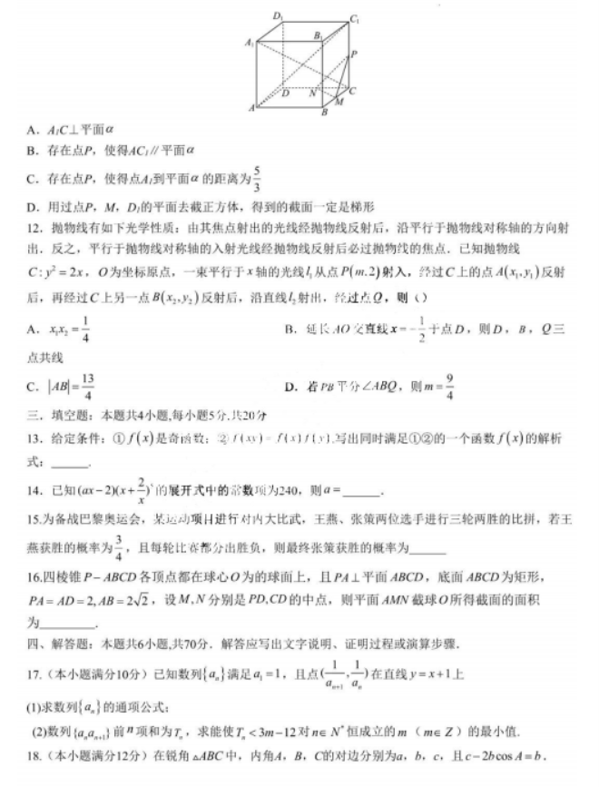 雨过天晴电脑保护系大众版