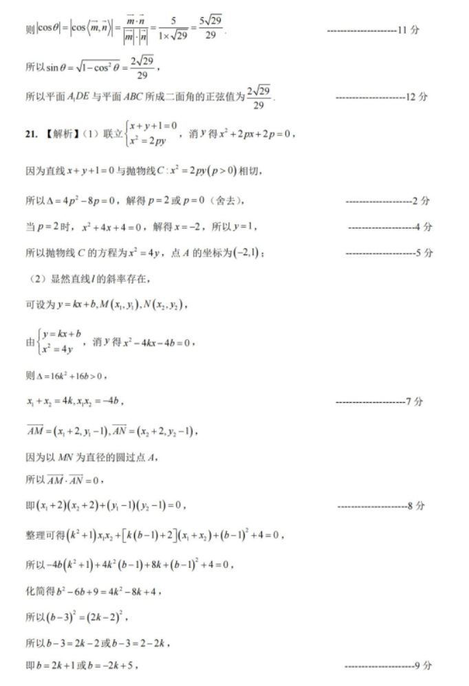云鼎国际app安卓版二维码