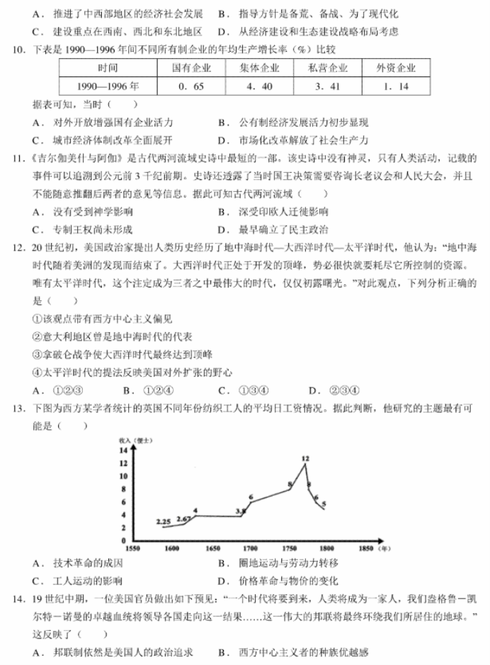 红磨坊多人视频