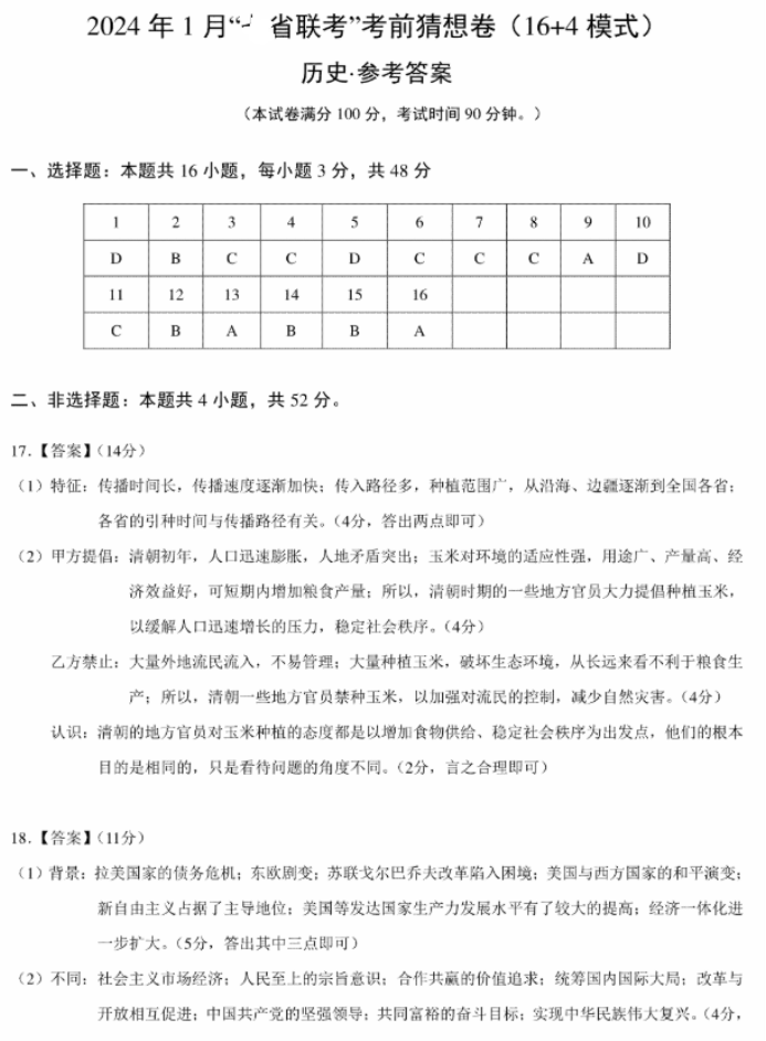 uc浏览器手机版免费下载