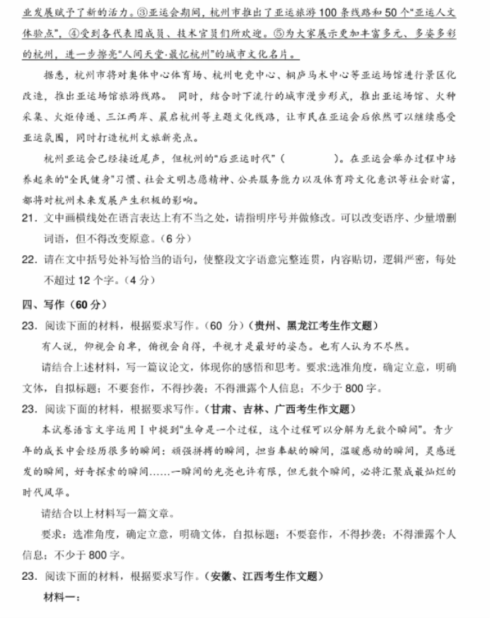 尊尚会app注册 2025最新版 与AI对话界面