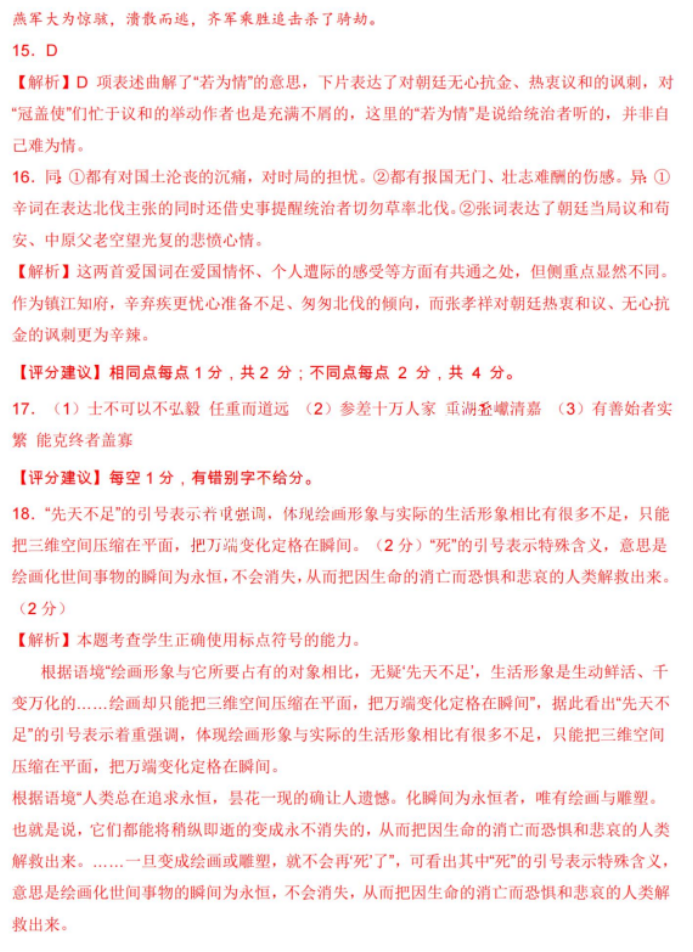 停车场狂潮