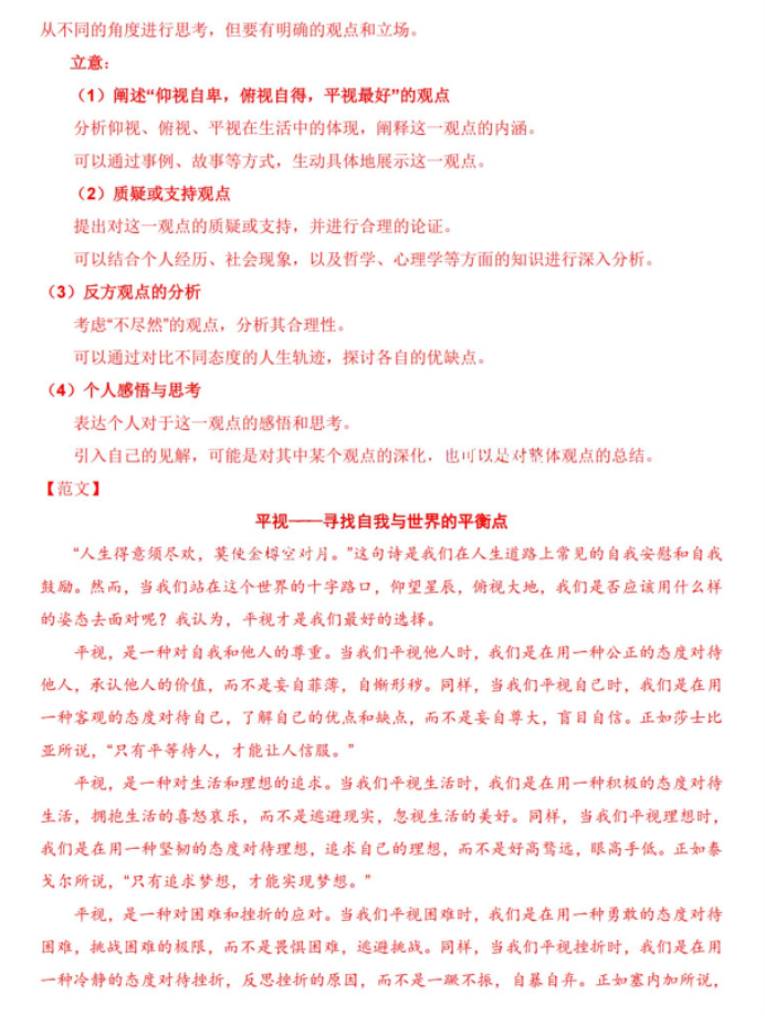 FinalData数据恢复软件