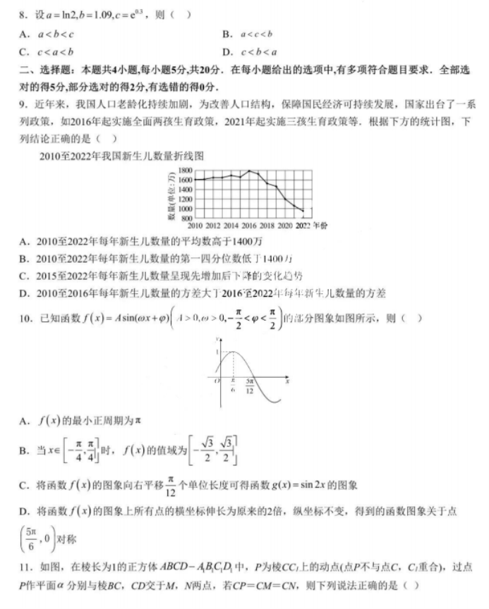 贵州药材APP