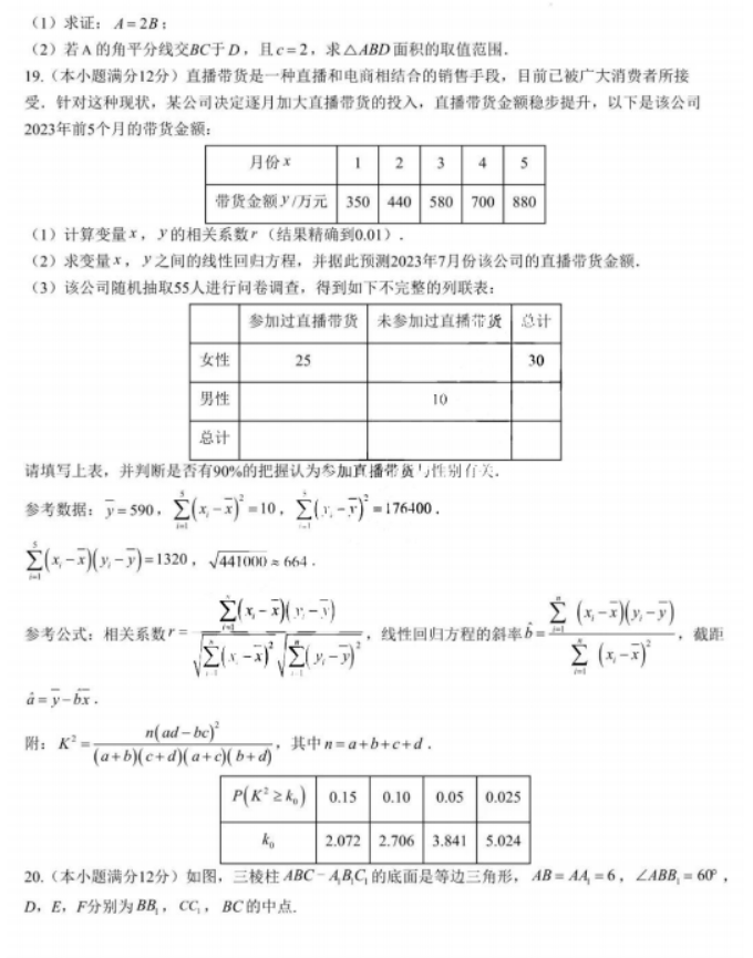 8590am海洋之神app