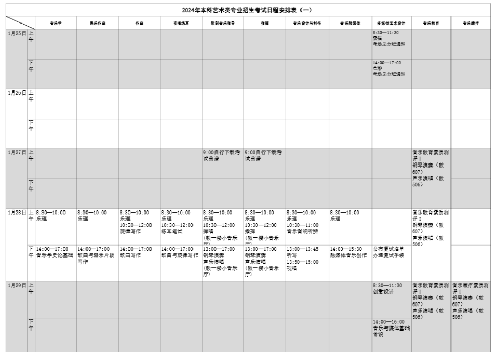 利来w66体育安卓版二维码