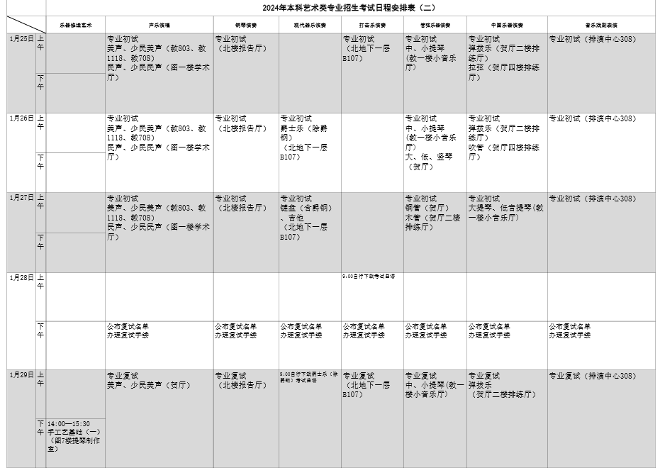 EMC易倍体育appV3.9专业版