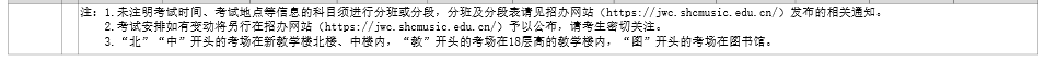 勇敢者的游戏游戏版2025最新版团队合作闯关画面