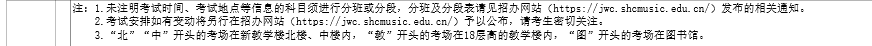 贵州药材APP