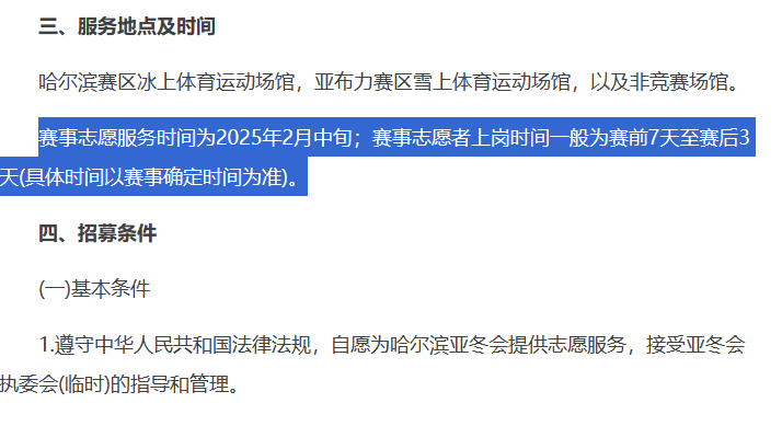 开云kaiyun中国官方网站2025版星海漫游赛季新皮肤