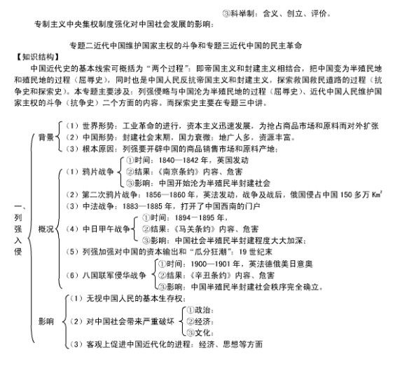 云开全站app登录入口2025最新版丰收收集场景