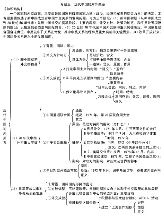 开云kaiyun在线官网安卓版二维码