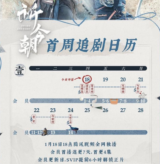 贵州药材APP