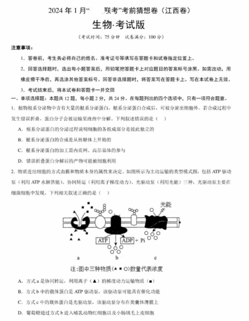 古老的未来2025最新版新增遗迹与敌人
