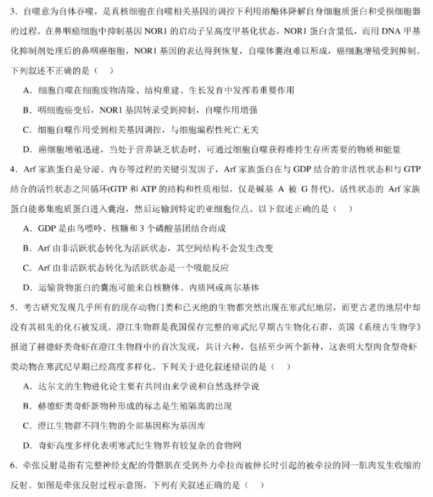 天行体育注册V2.6专业版