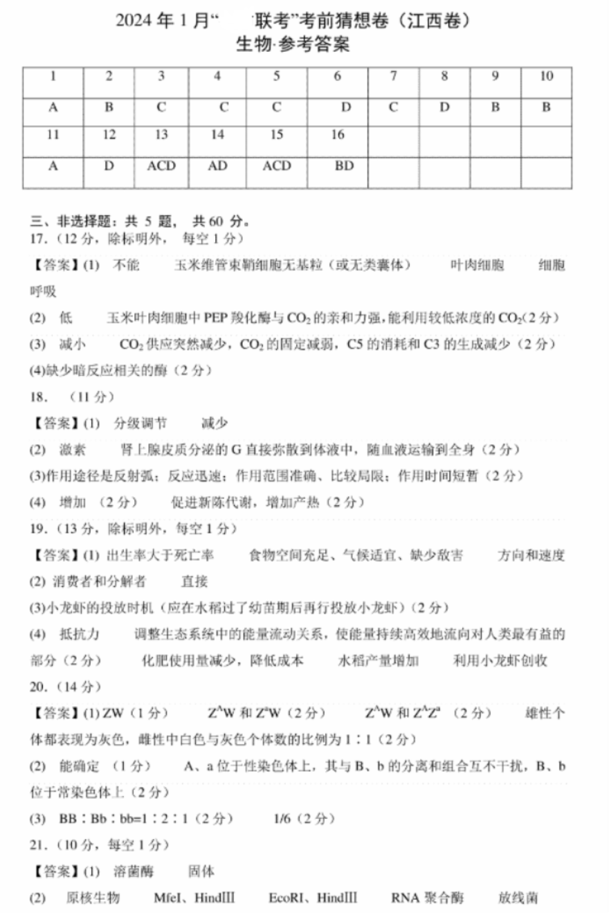 度小美管家