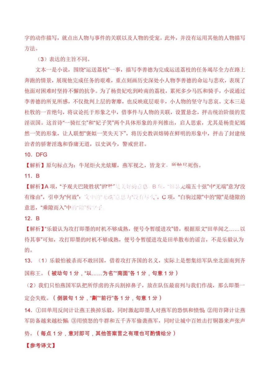 愤怒的小鸟：星球大战 Angry Birds Star Wars 中国版