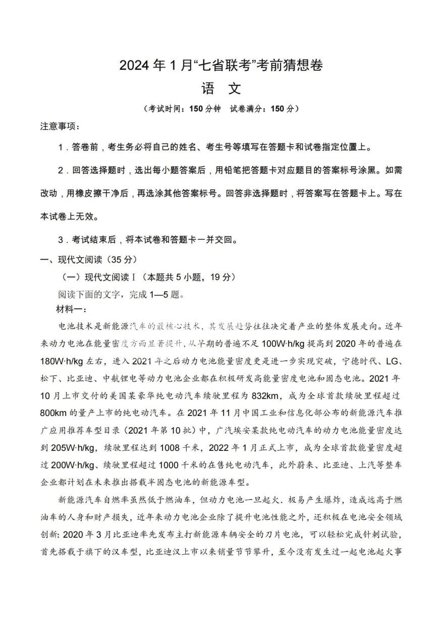 澳门金碧汇娱乐场APP安卓版二维码