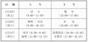 澳门十大网站appV5.6专业版