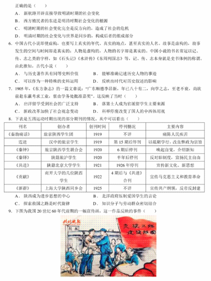 米兰体育appV4.3专业版