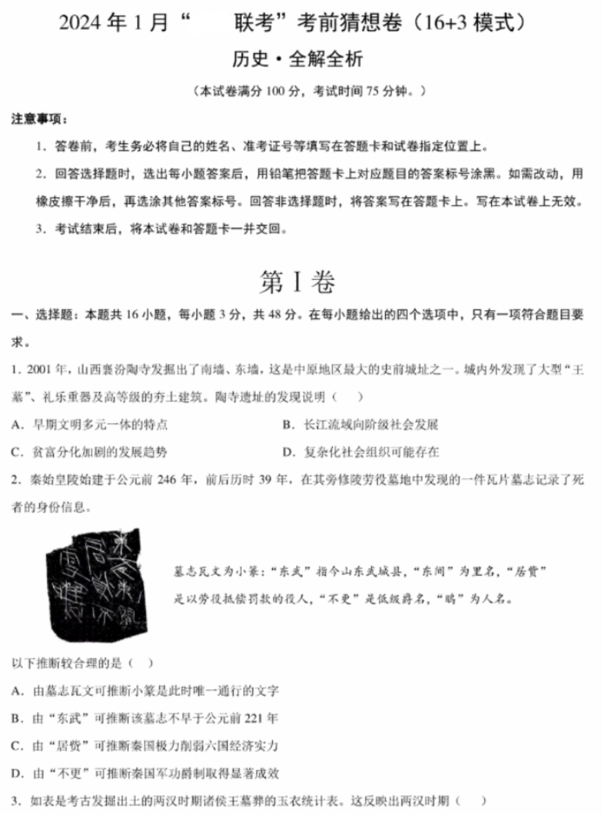 澳门威尼克斯人网站官方版V2.7专业版