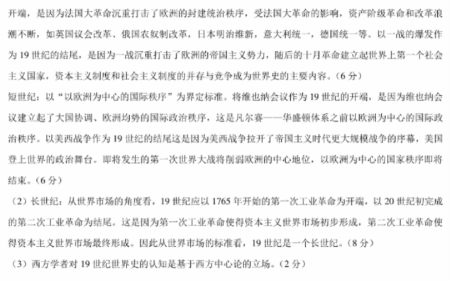 侠剑奇缘游戏
