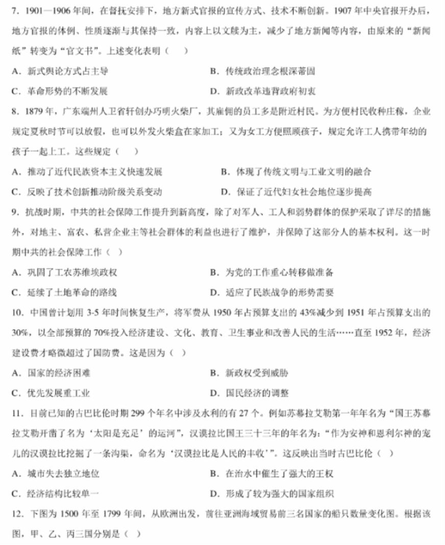 赢乐appV5.8专业版