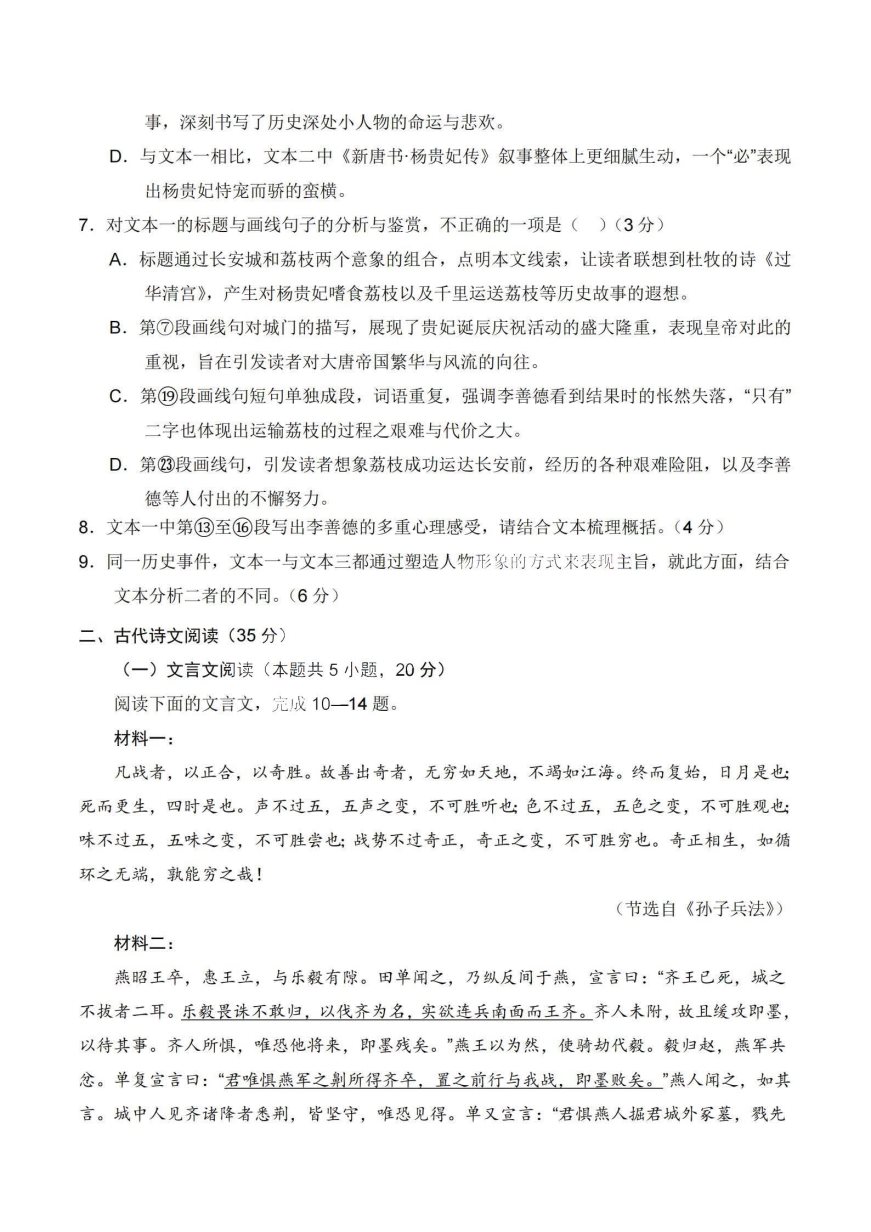 54体育app官网安卓版二维码