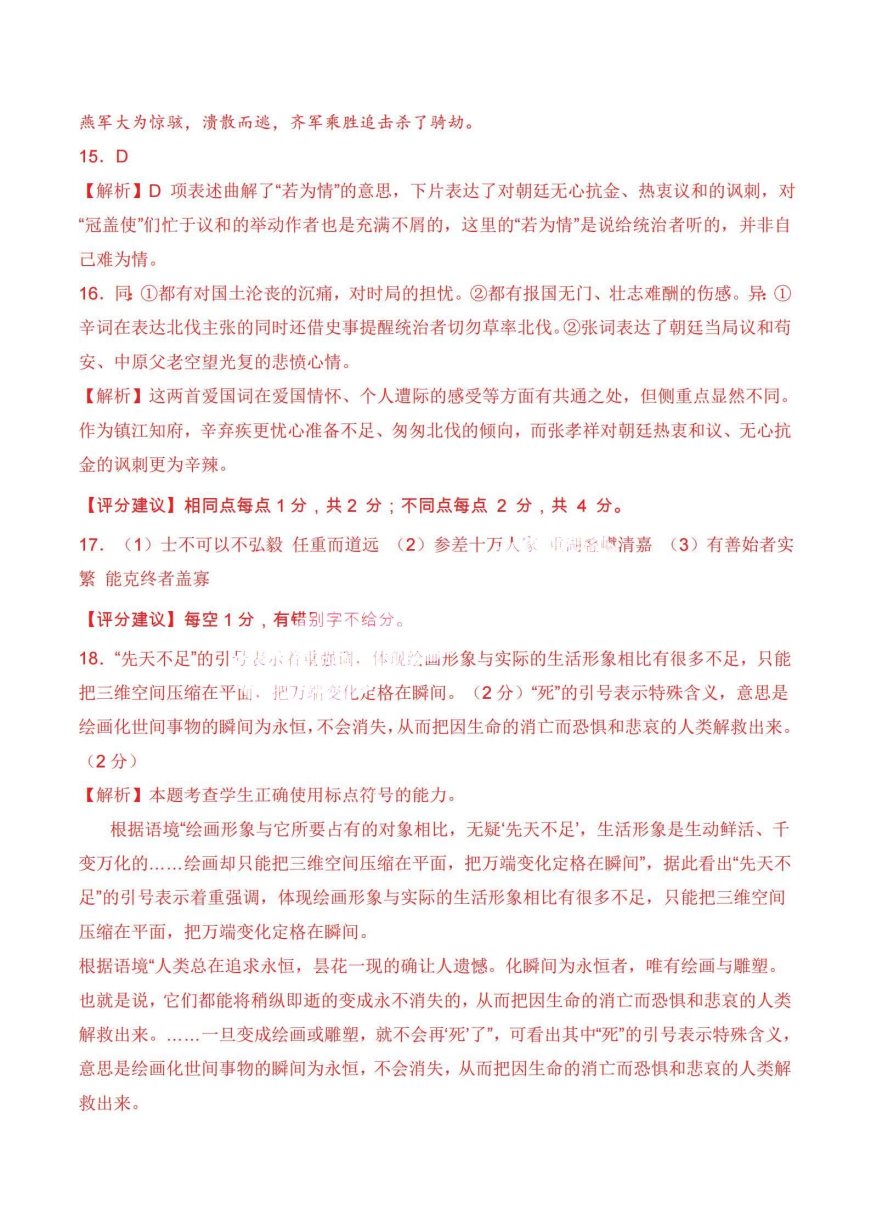 欧博游戏注册安卓版二维码