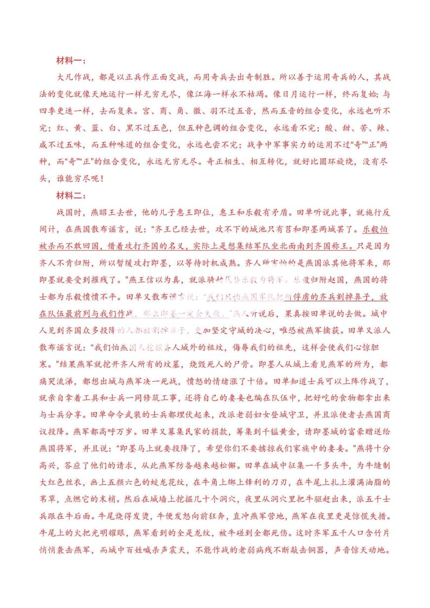 kaiyun体育app官方网站登录V6.4专业版