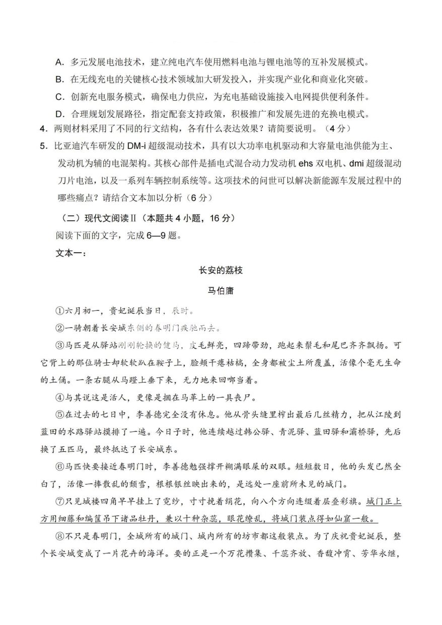 maxbet手机版V5.8专业版