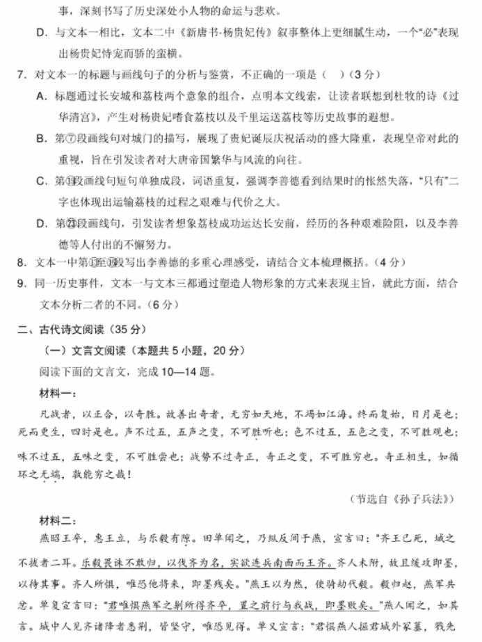 《bgSportsapp》2025版全新武魂特效展示